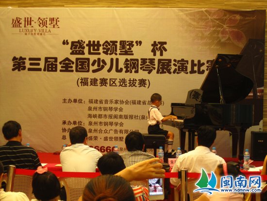 8人小鬼大，這琴彈得太有范兒了