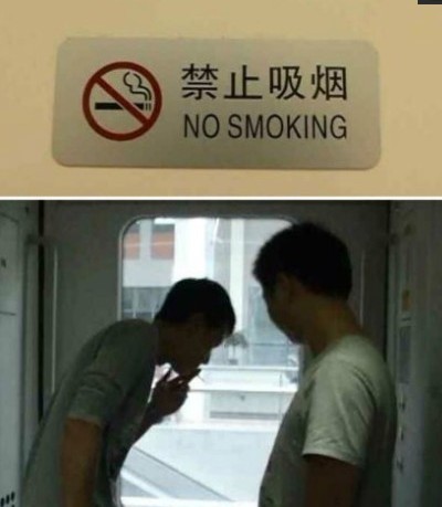 動(dòng)車上禁止吸煙