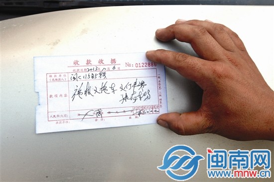 康龍停車場(chǎng)非但不開發(fā)票,連開出的收據(jù)都沒有蓋章