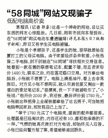 10月9日?qǐng)?bào)道