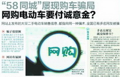 本報(bào)10月5日?qǐng)?bào)道