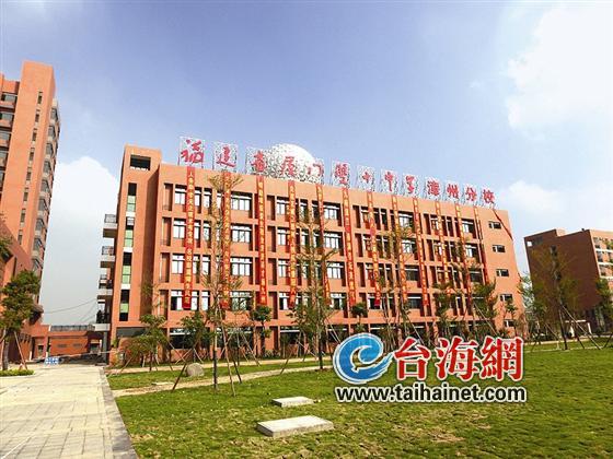 廈門雙十中學(xué)