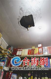 天花板被打個大洞