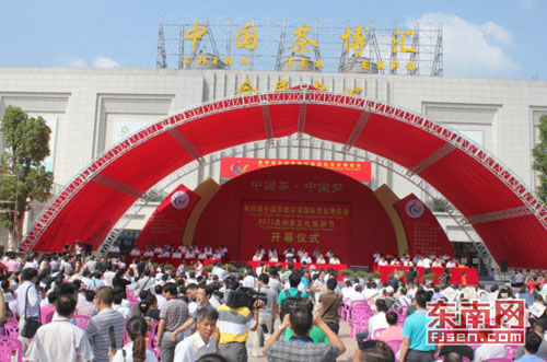 開幕式現(xiàn)場(chǎng)