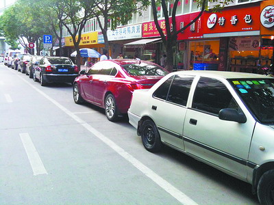 廈門的路邊停車位不時(shí)出現(xiàn)“車子停反”的情況