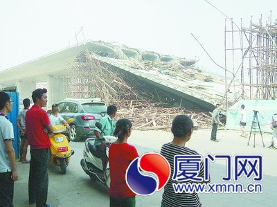 事故現(xiàn)場(chǎng)圖