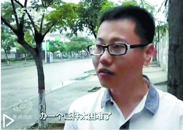 小伙返鄉(xiāng)6次辦護照遭刁難