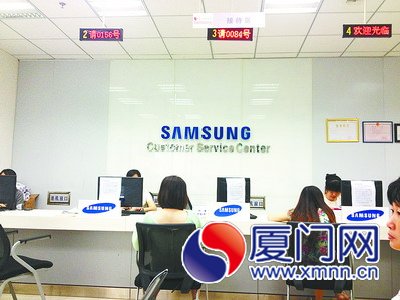 三星電子服務(wù)中心