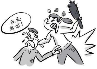 小嬌妻家暴大丈夫 男方法庭哭求離婚(組圖)