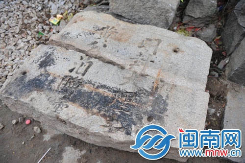 被毀掉的墓碑上仍殘留著“黃公”“明封大理寺”等字樣