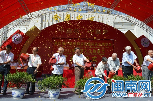 安溪國際茶展開幕