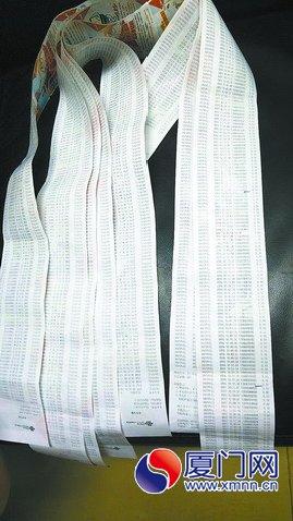 丁小姐打出了長長的短信賬單