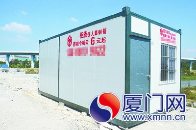 一個箱房面積有18平方米，可住6-8人