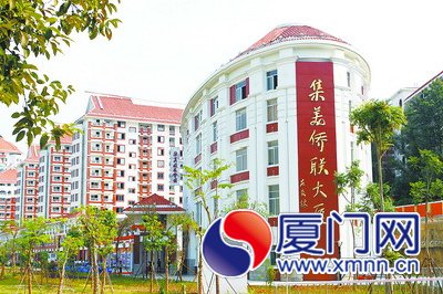 集美校友總會會館暨集美僑聯(lián)大廈落成