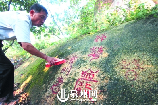 新發(fā)現(xiàn)的這塊摩崖石刻，經(jīng)描紅后字跡清晰可辨