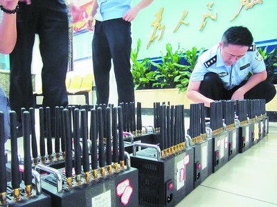 民警繳獲18臺(tái)撥號(hào)發(fā)射器