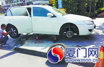 車子被放氣，只好請人來修