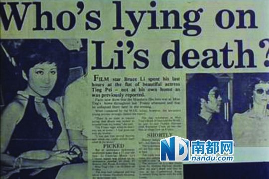 揭李小龍猝死最后時(shí)刻1