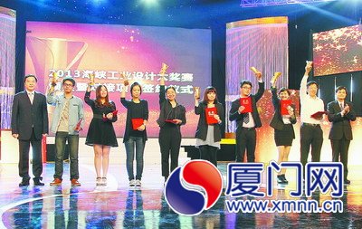 產(chǎn)品設(shè)計(jì)獎、概念設(shè)計(jì)獎金獎作品頒獎現(xiàn)場。