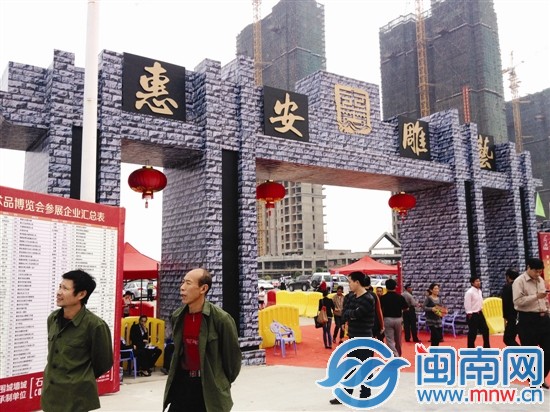 去年首屆雕博會(huì)