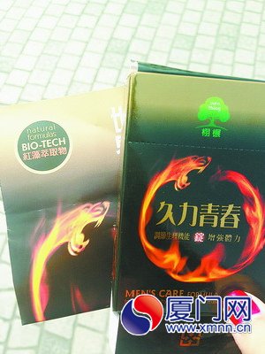 翻遍整個盒子,都沒有找到相關的生產批號