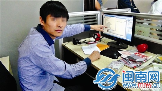 客戶在山寨交易平臺(tái)上的交易，均被田某背后操控