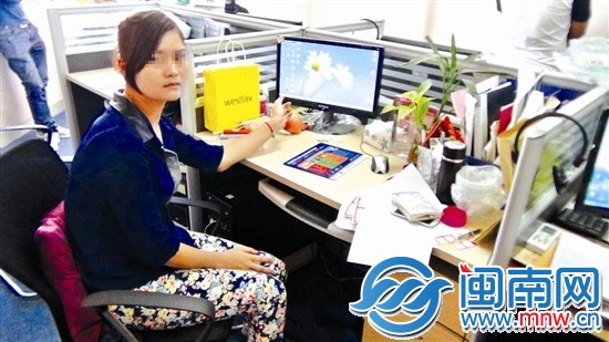 詐騙嫌犯方某燕