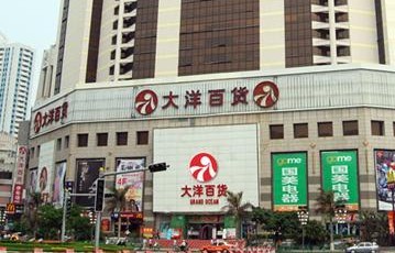 泉州大洋百貨賣場(chǎng)涉嫌銷售不合格童裝童鞋