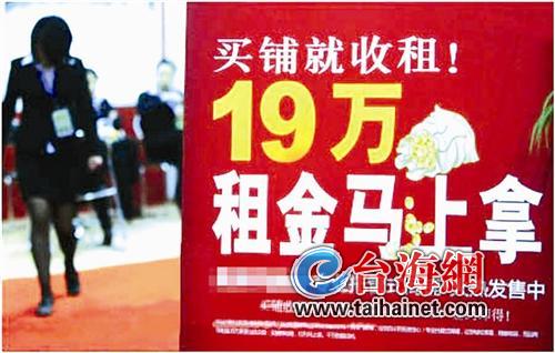 廈門(mén)店面租金高，最根本原因就是店面賣得越來(lái)越貴