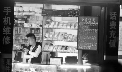 福州天價手機(jī)號一個叫價350萬 店主稱靠關(guān)系拿到