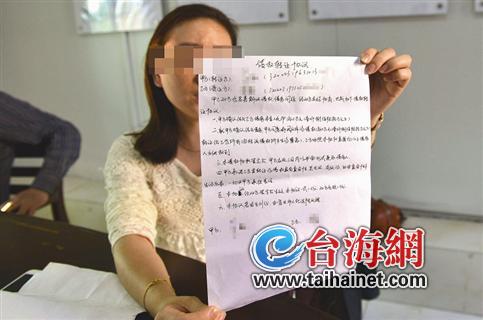 華女士給導(dǎo)報記者看債權(quán)轉(zhuǎn)讓協(xié)議