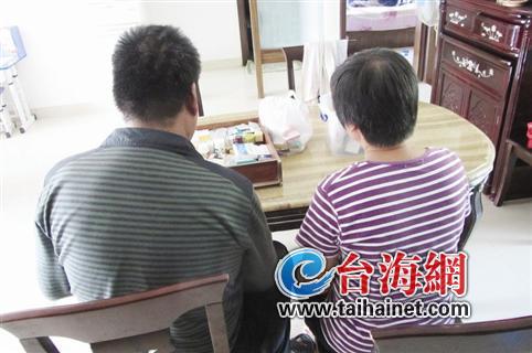 葉進(jìn)能和老伴無奈的背影