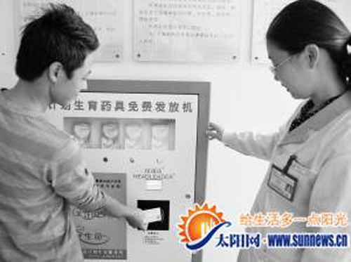 居民刷二代證領(lǐng)套套。記者 陳璐 攝