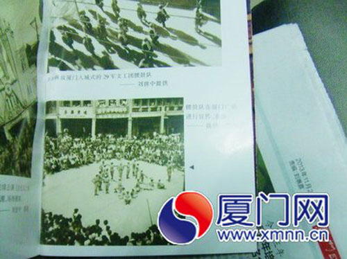 門解放后，劉老組織腰鼓隊在中山路附近表演。（翻拍）