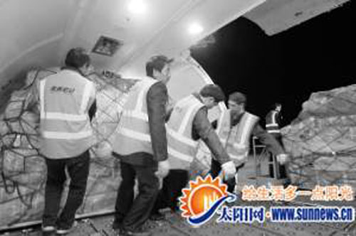 快遞公司招大學生應急