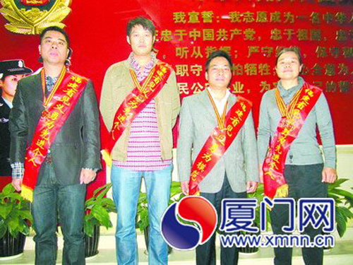 廈門見(jiàn)義勇為勇士