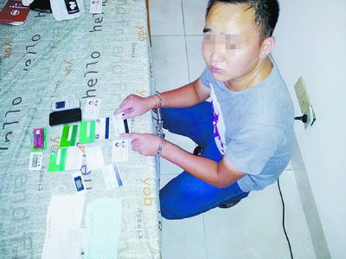 躲在民宅欺騙大學(xué)生的嫌疑人被警方抓獲