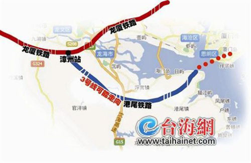 廈漳泉城軌3號線