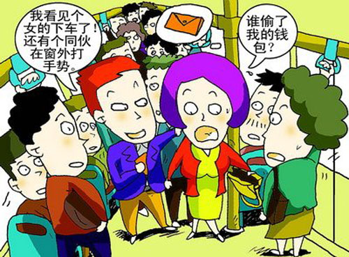 慣偷扮好心人歸還證件