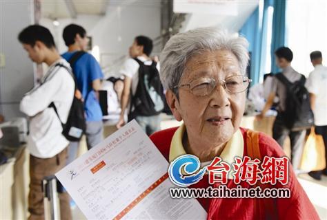 馬拉松報(bào)名首日破六千