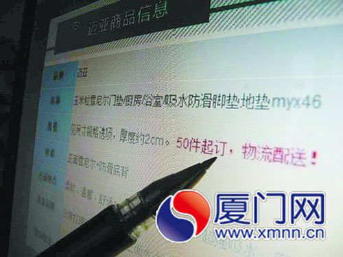 京東商城對事件的處理遭到網(wǎng)友質(zhì)疑。