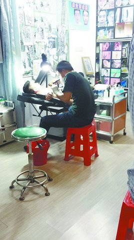 文身一定要慎重