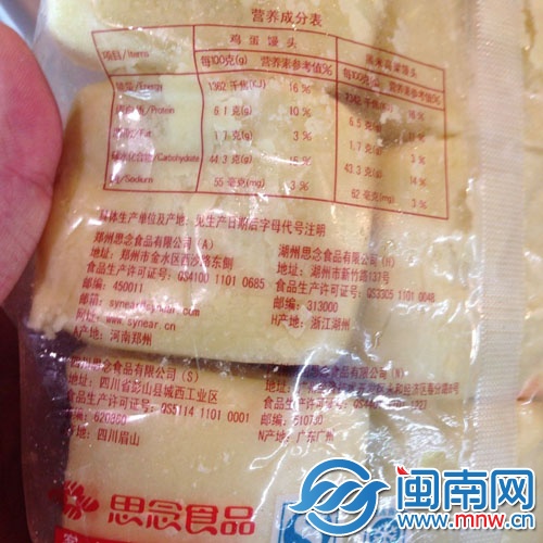 17日晚，陳女士發(fā)來(lái)的照片