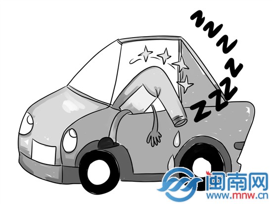 麻龜司機(jī)睡著了