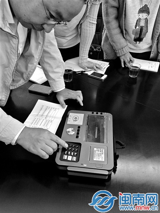 現(xiàn)場演示，繳款只需30秒