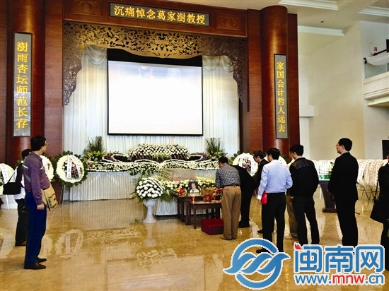 葛老追悼會現(xiàn)場，前來吊唁的人到靈前鞠躬