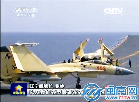 殲-15艦載機(jī)掛模擬反艦導(dǎo)彈