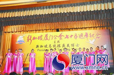 廈門市直機關(guān)青年合唱團的表演