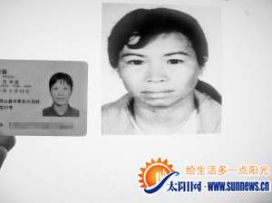 姜小姐的新舊身份證對比