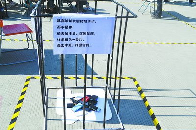 手機被關進籠子里